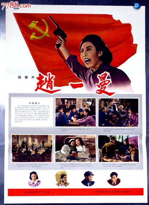 日本天使大学文凭毕业证成绩认证