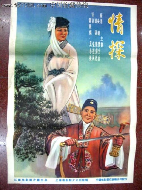 日本富士常叶大学文凭毕业证成绩认证